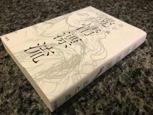 滞仏日記「囲み取材を乗り越えるための心得」