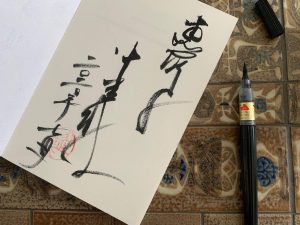 滞仏日記「２週間の独りぼっち、ひとなり、どうする？」