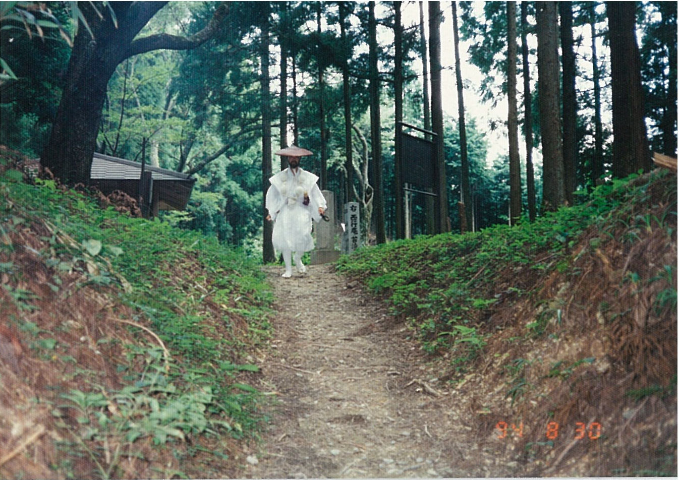 Images Of 塩沼亮潤 Japaneseclass Jp