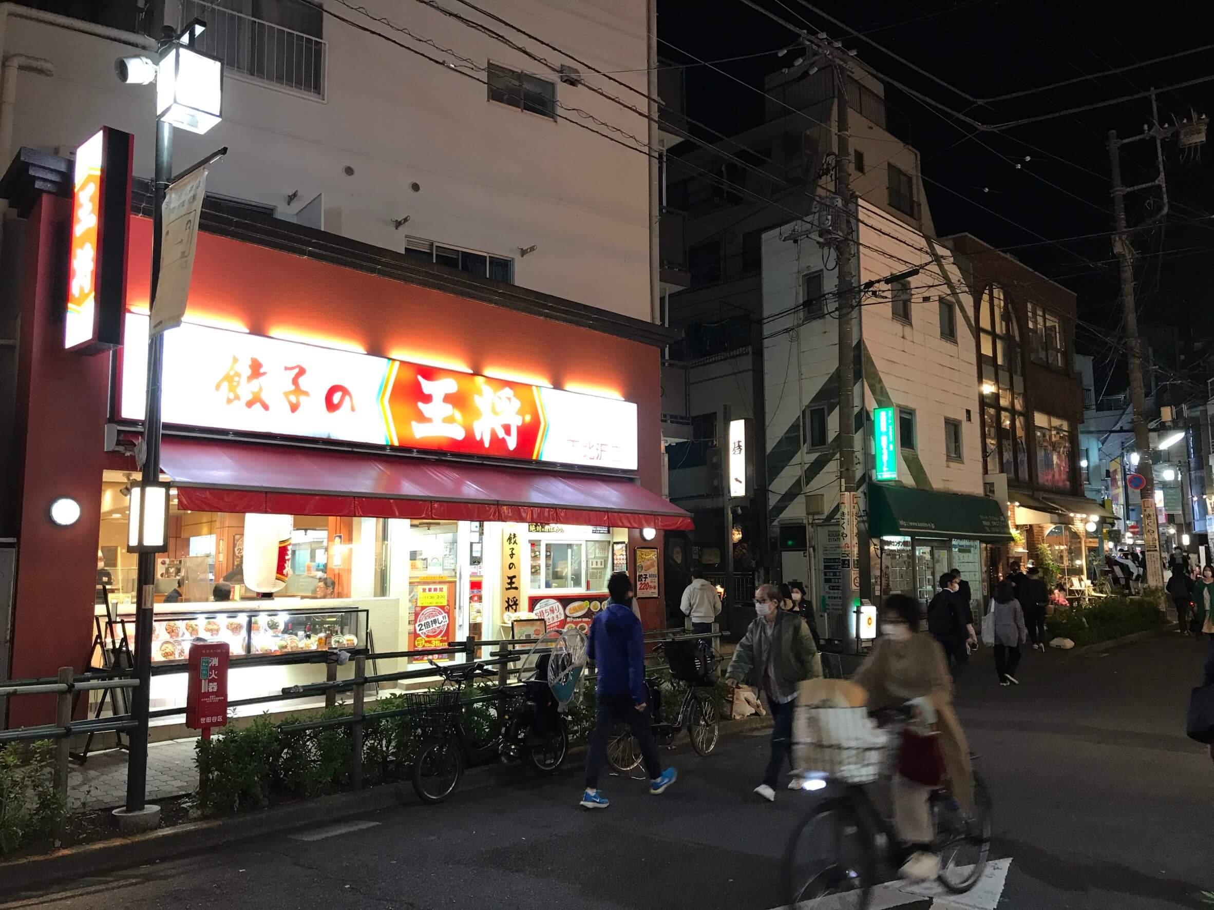 滞日本日記「愛をください。下北沢ストーリー」