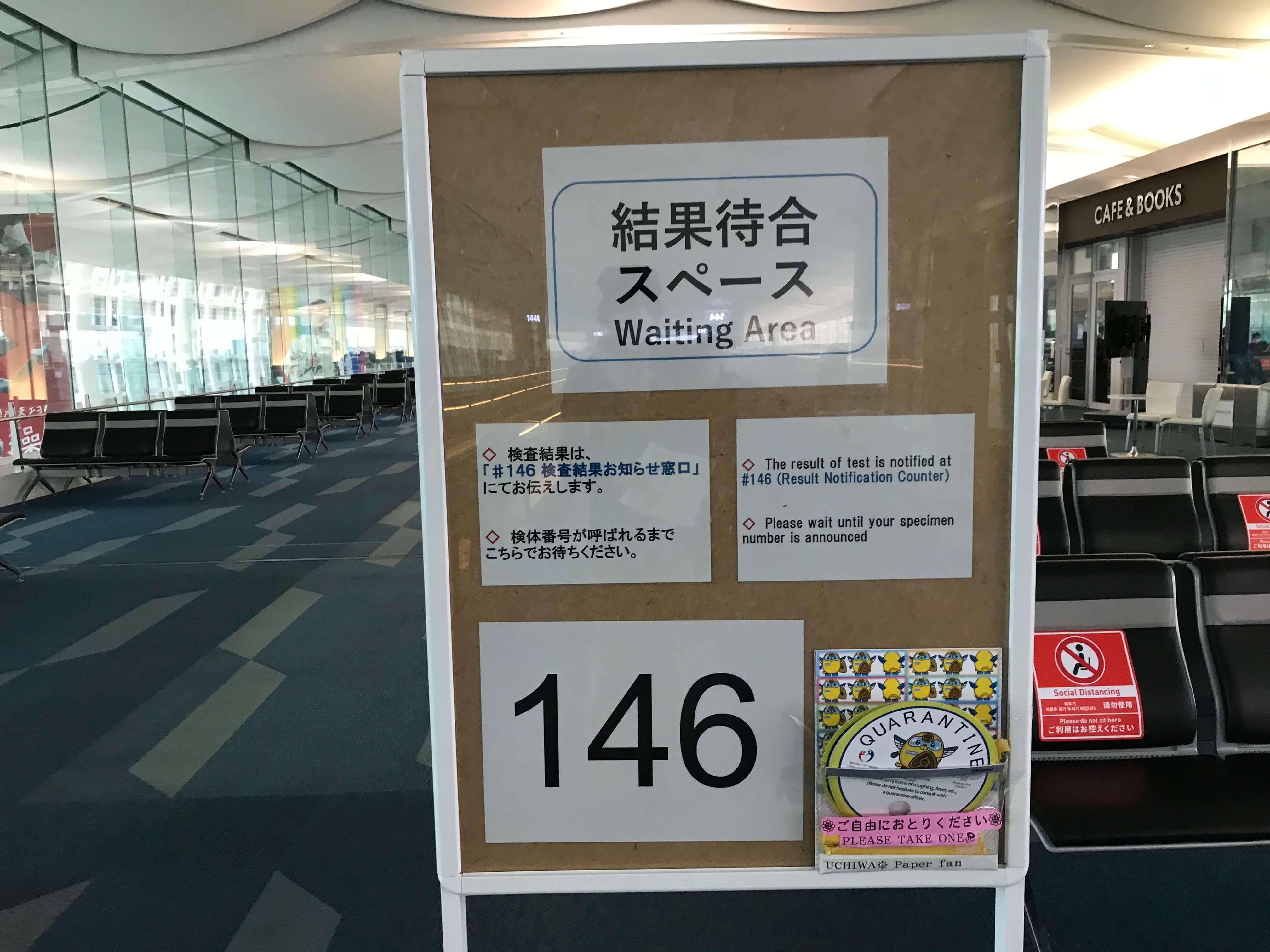 自主隔離日記 今日からぼくの自主隔離生活が始まった がんばれ父ちゃん Design Stories