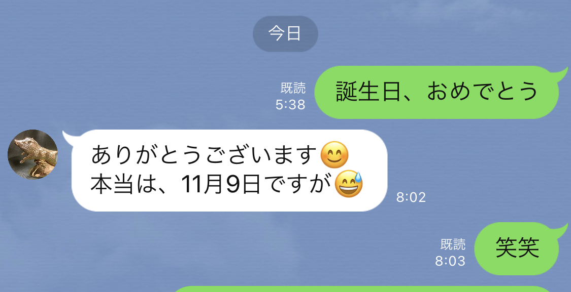 滞仏日記「冬の蚊と老子の教えの狭間で、ありのままに生きることを知れ」