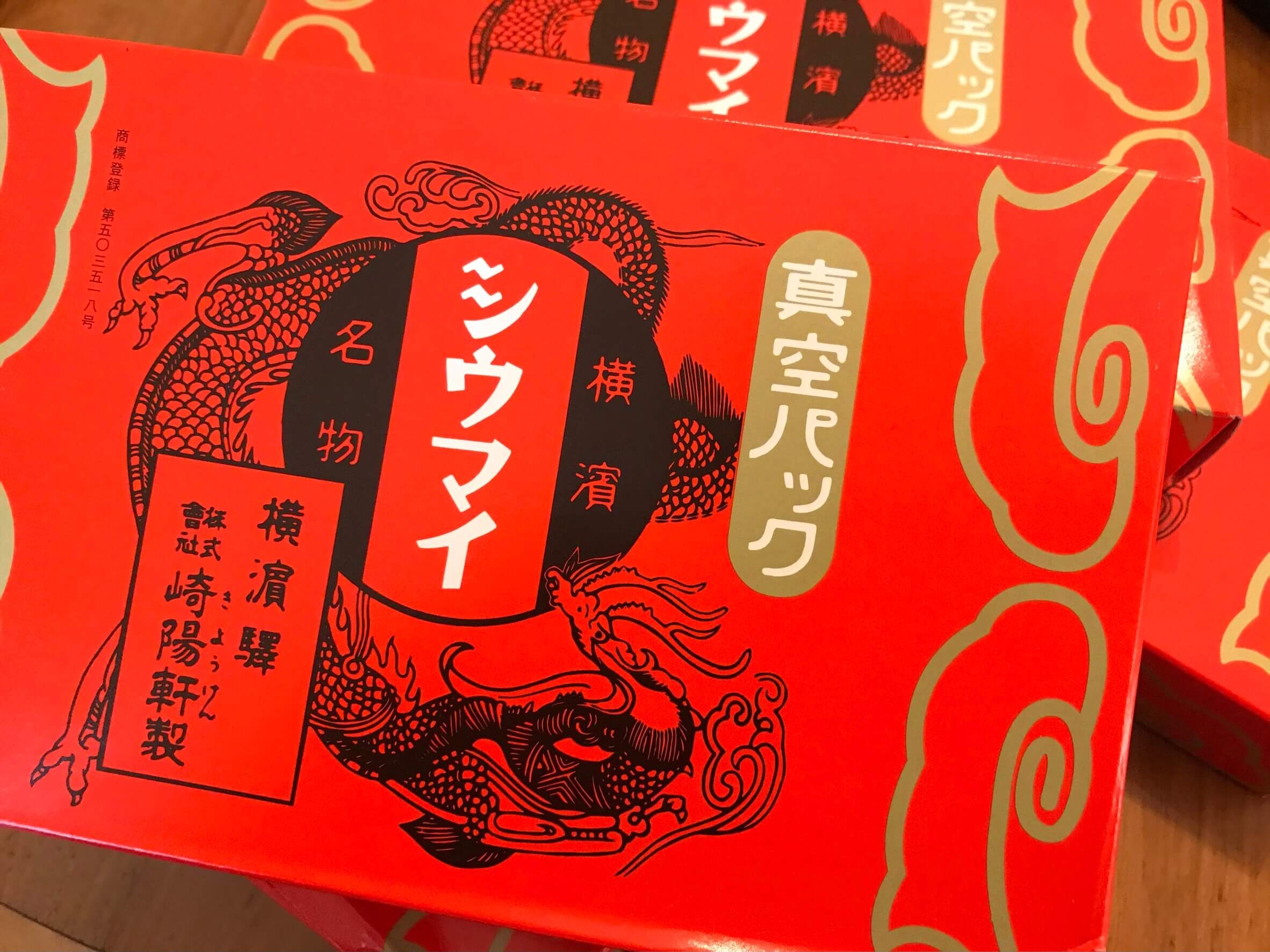 退屈日記「今回、日本で手に入れてきた必需品、ぜいたく品」