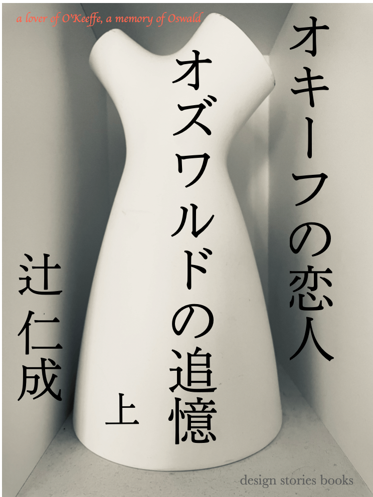 退屈日記「ついに、ぼくは初の電子書籍を出版した。作家生活３０周年を記念して」