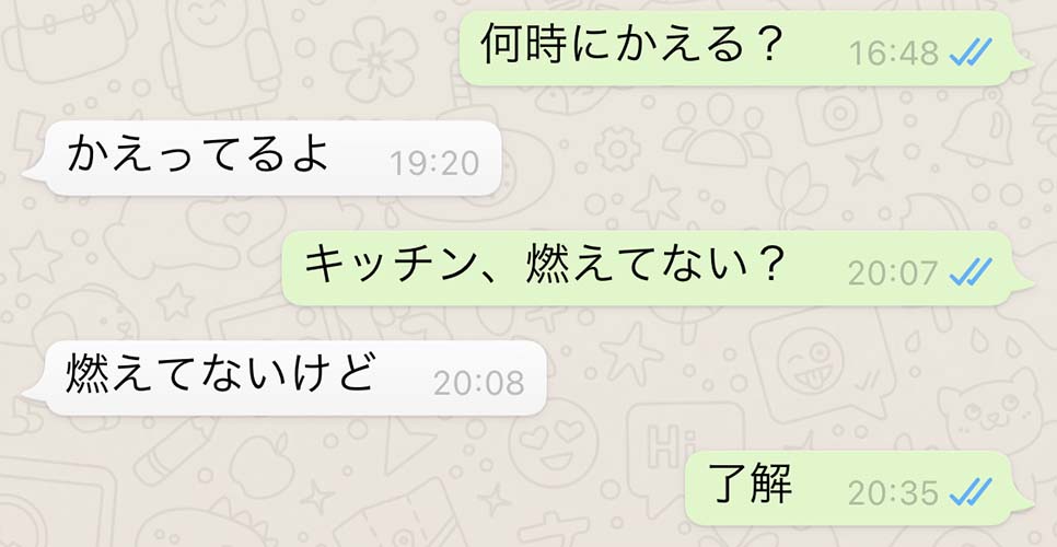 退屈日記「離れていても、田舎とパリで、ぼくと息子のやりとりは続く」