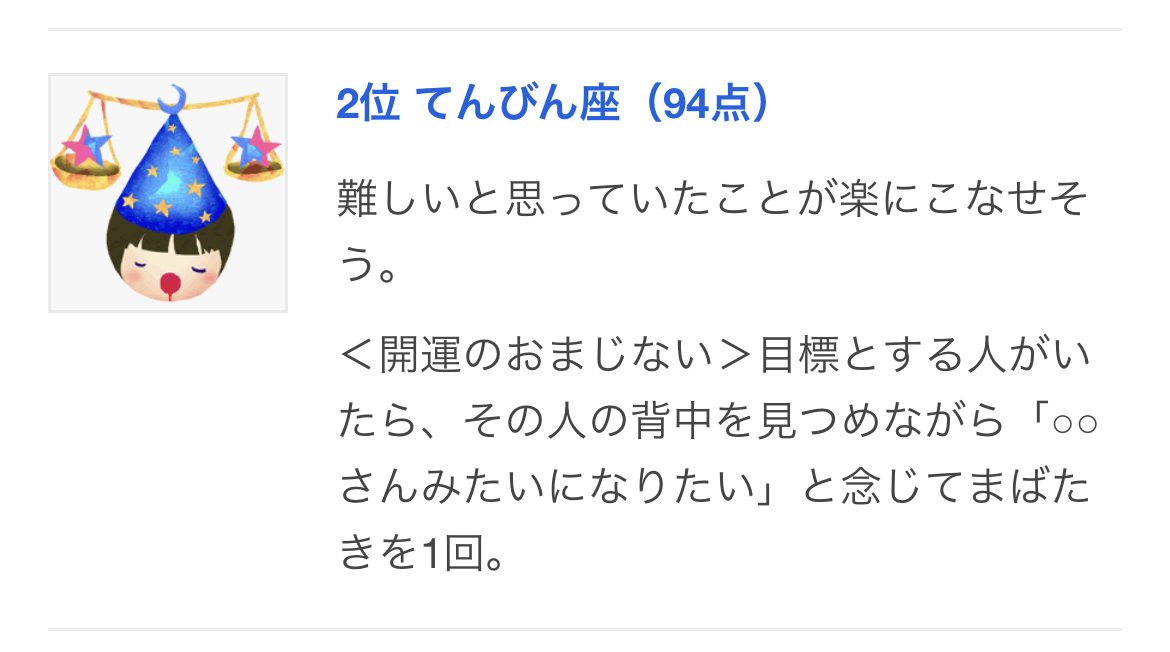 滞仏日記「ぼくはもしかしたら、誕生日に死んじゃうんじゃないか、と思った一日」