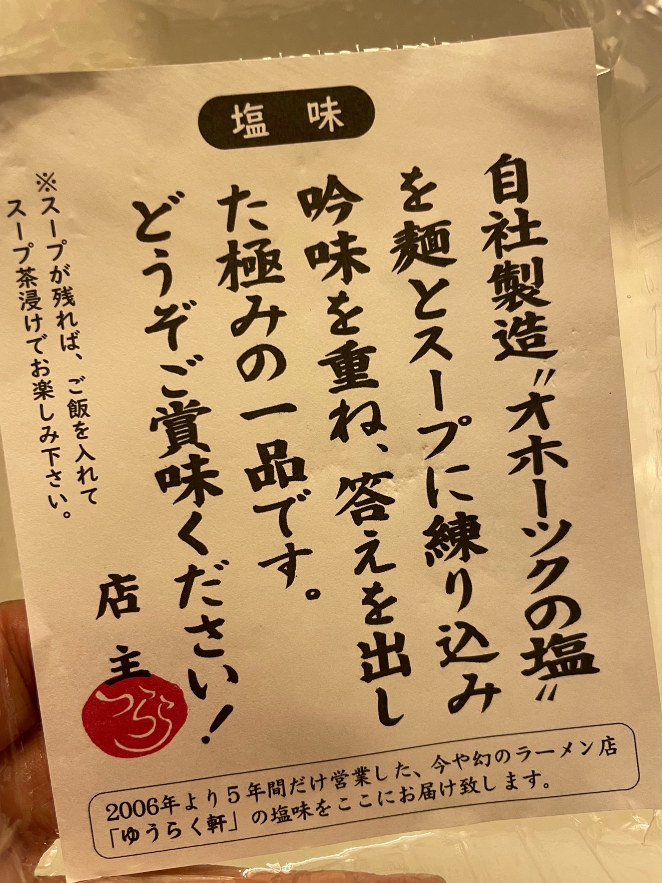 滞仏日記「父ちゃんがいくところ常に犬の影、まとわりつくストーカー三四郎」