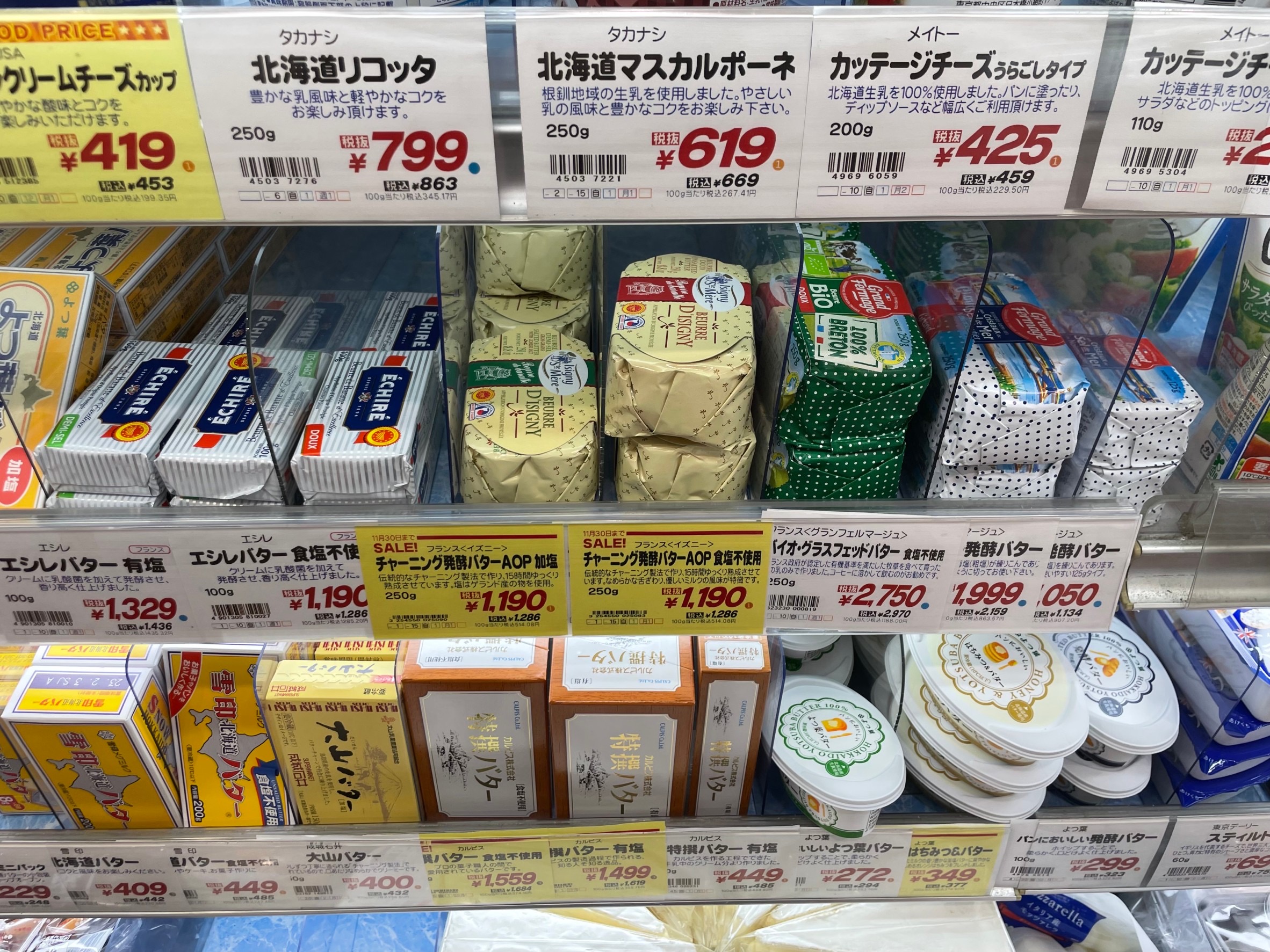 滞日日記「東京で探した、父ちゃんがいつもパリで買うワイン＆おつまみ」