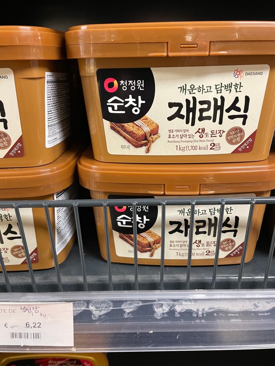 パリ日記「チャールズシェフから韓国味噌２０キロ買ってきてほしいと頼まれて、２０キロ～！？」