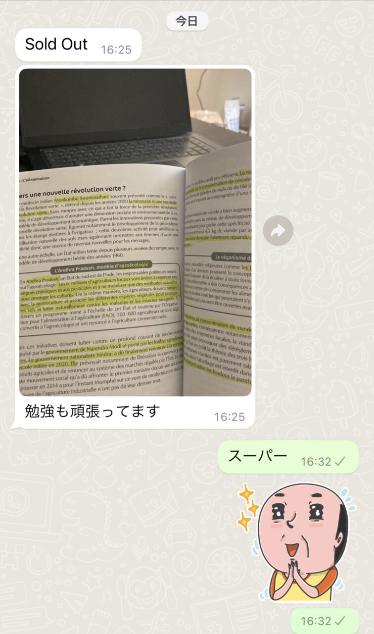 退屈日記「最近、息子にどんどん抜かれていく父ちゃん。今日もまた追い越され、負けた」