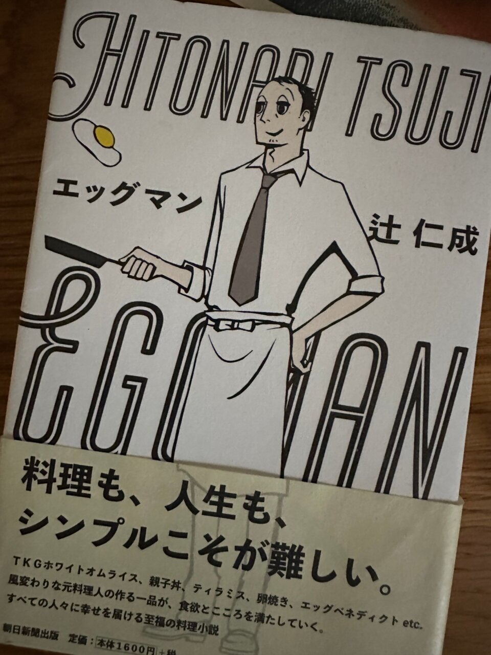 滞仏日記「寛いでいたら、文学賞落選の知らせが舞い込み、あららな父ちゃん」