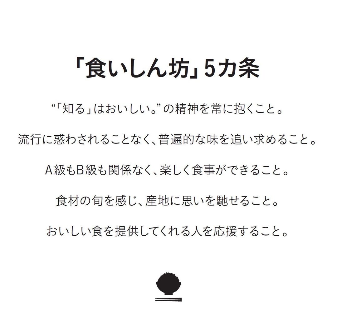 滞日日記「お笑いユニット、だんちゅーでござる、ぼくたちの野望」