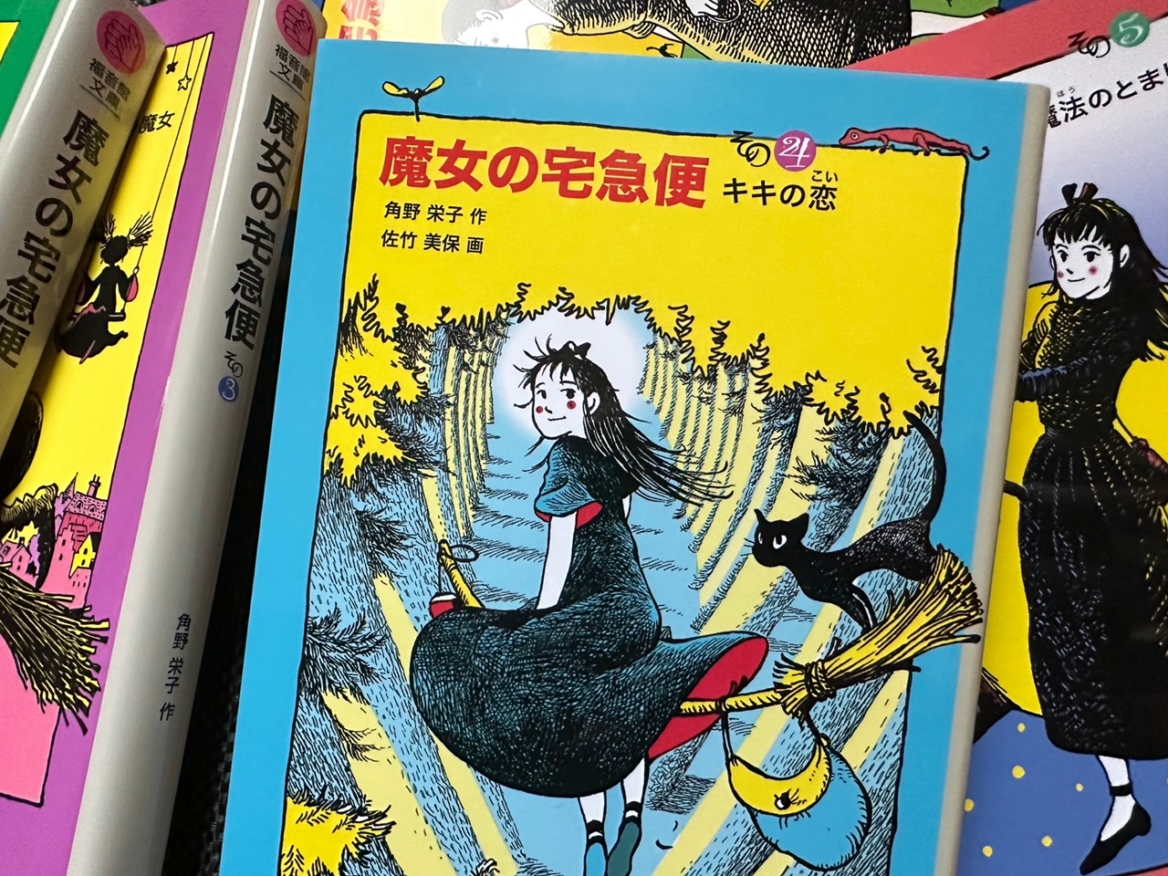 滞日日記「魔女の宅急便の原作者さんと対談をした。カラフルな魔女だった」