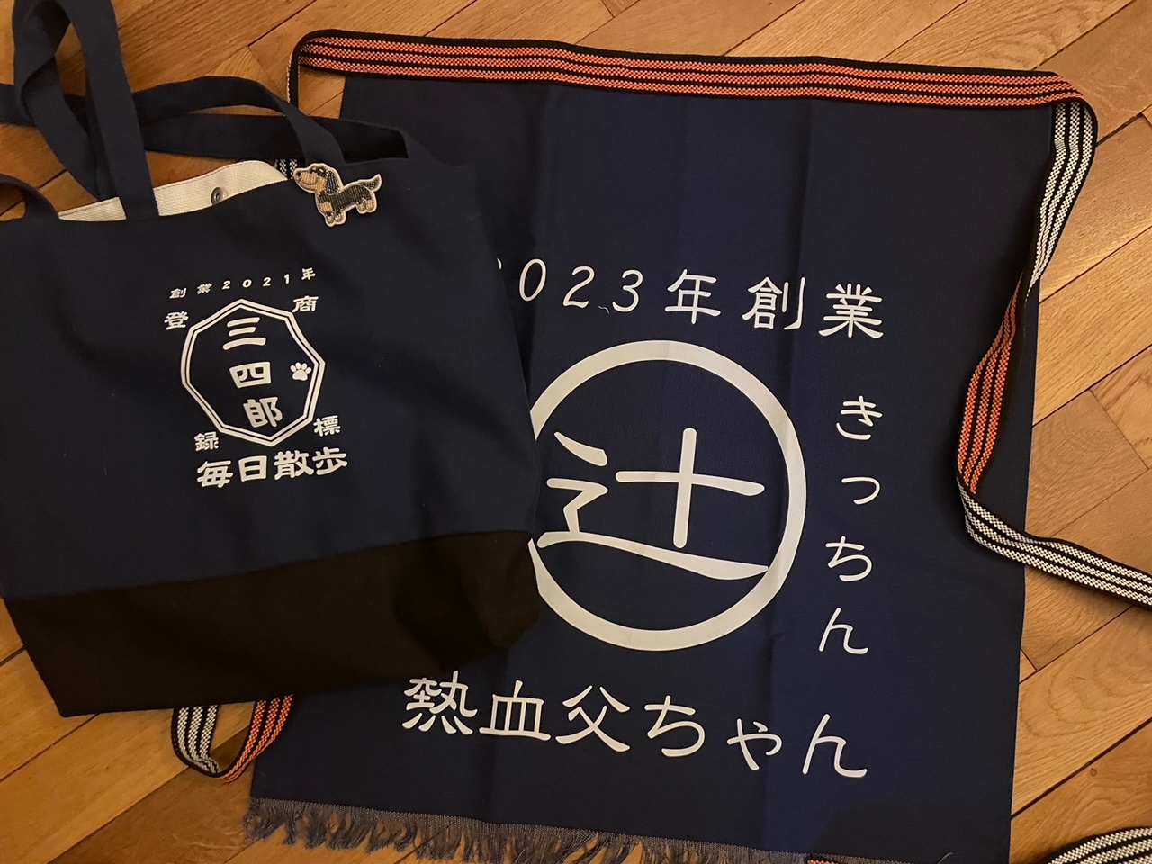 滞仏日記「再び鬱っぽい父ちゃん、被害妄想が激しくなり、悪口だらけ、やばい！」