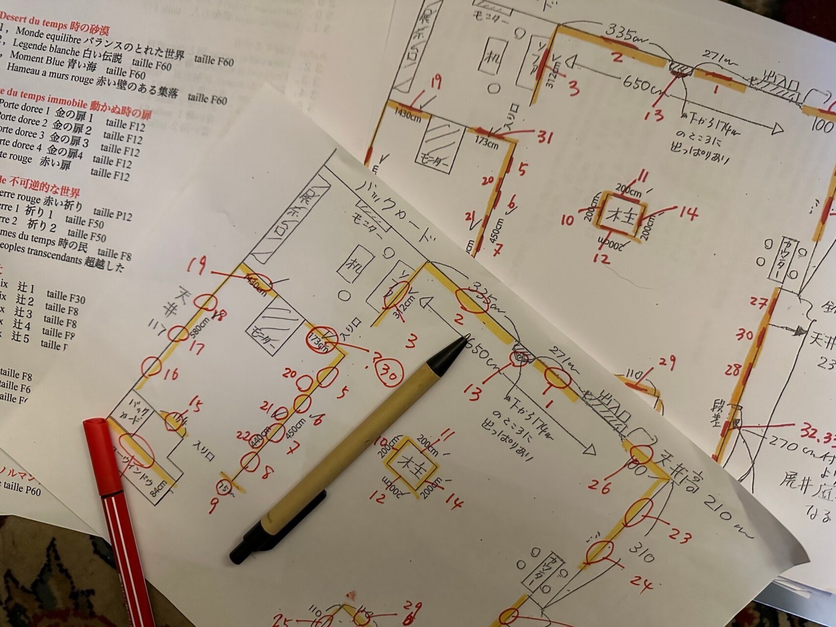 滞仏日記「個展をイメージするため、事務所の壁にがんがん釘を打ち絵を飾り、美術館にしてみた！」