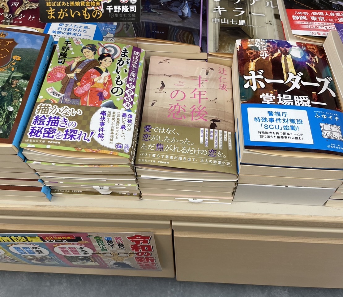 滞仏日記「持病を持って生きる不安もあるが、だからこそ今を生きることが尊い」