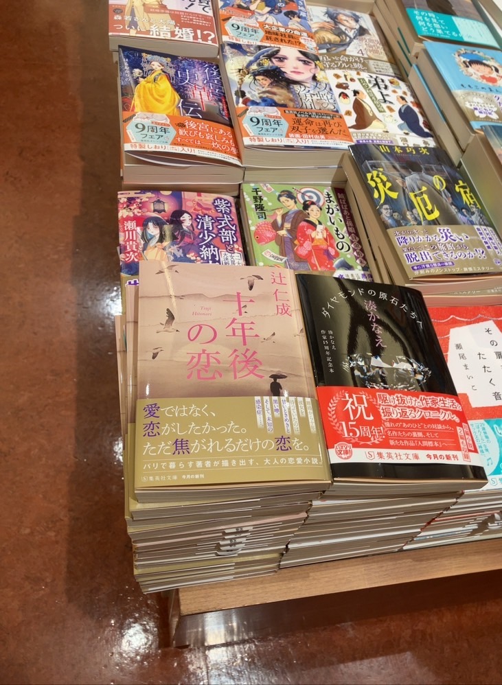 滞仏日記「持病を持って生きる不安もあるが、だからこそ今を生きることが尊い」