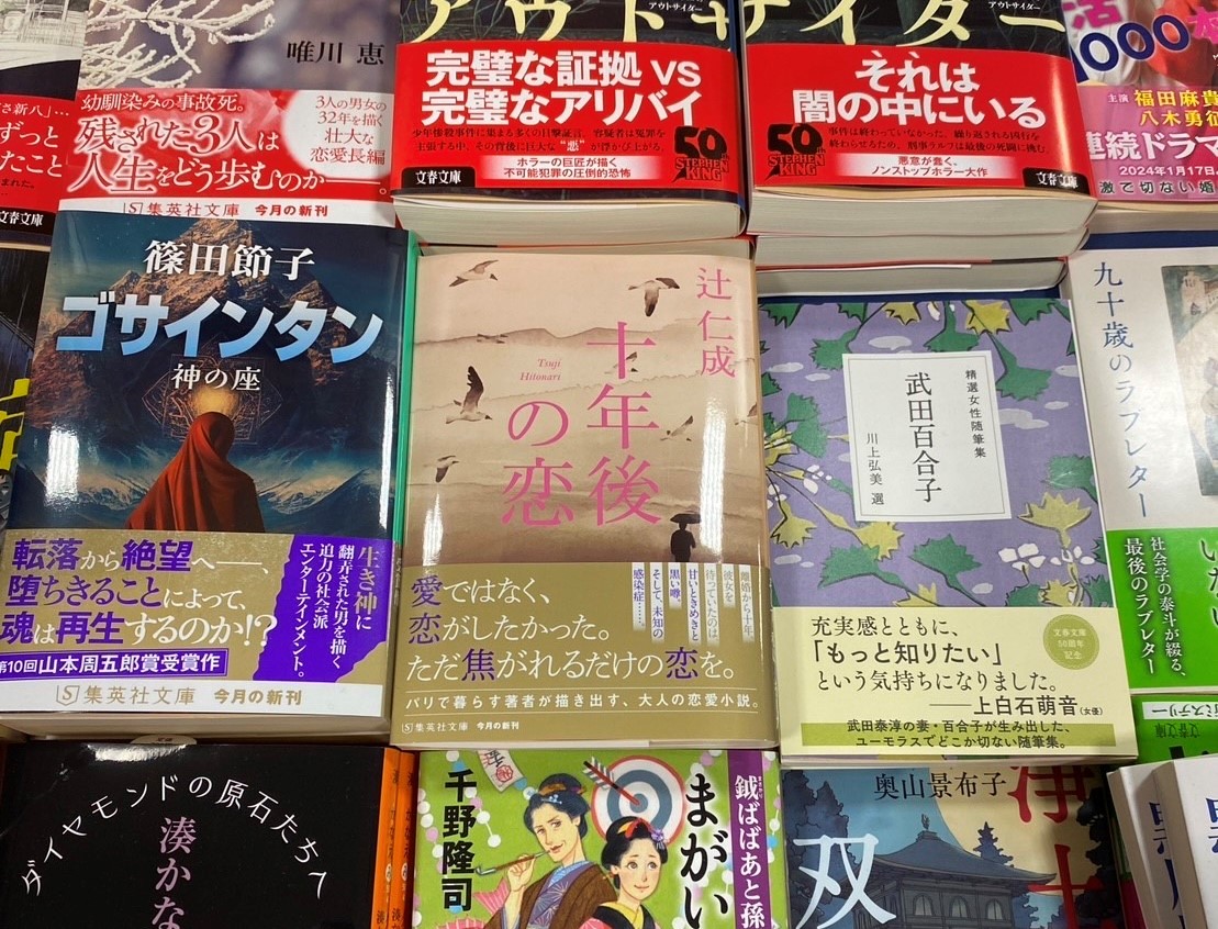 滞仏日記「持病を持って生きる不安もあるが、だからこそ今を生きることが尊い」