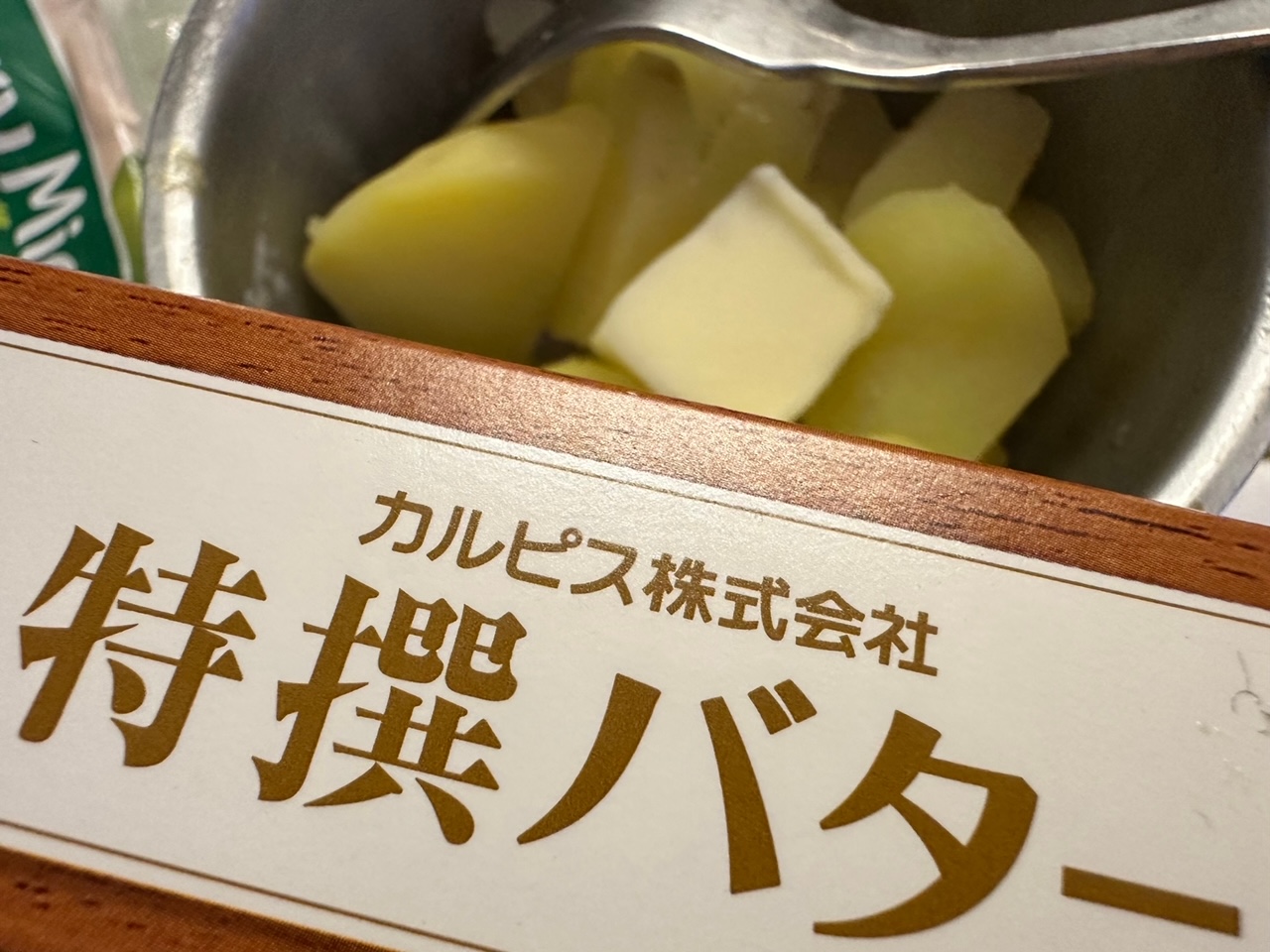 フレンチ飯日記「息子が弁当屋を開業した。父ちゃんのレシピが役立っている！」