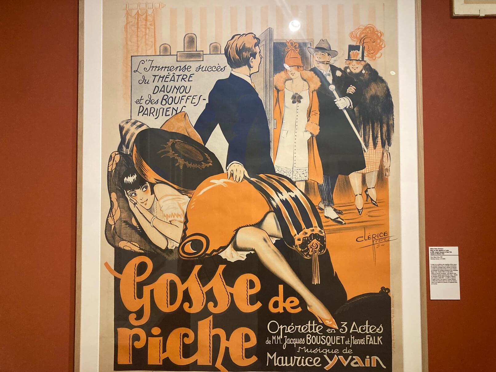 今も素敵で可愛い、フランスのヴィンテージポスター