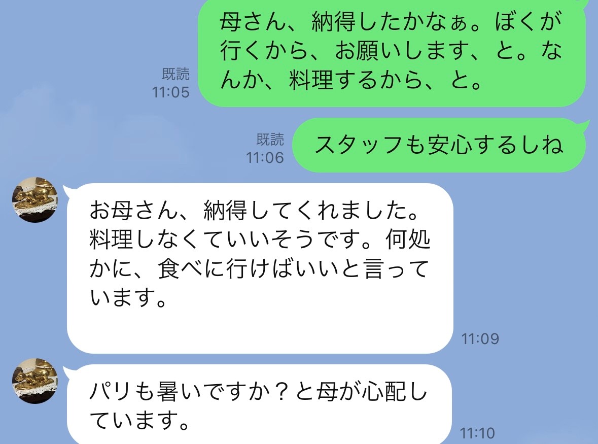 滞仏日記「引退公演にどうしても行きたいと願い続けた母さん、再び、失神す！」