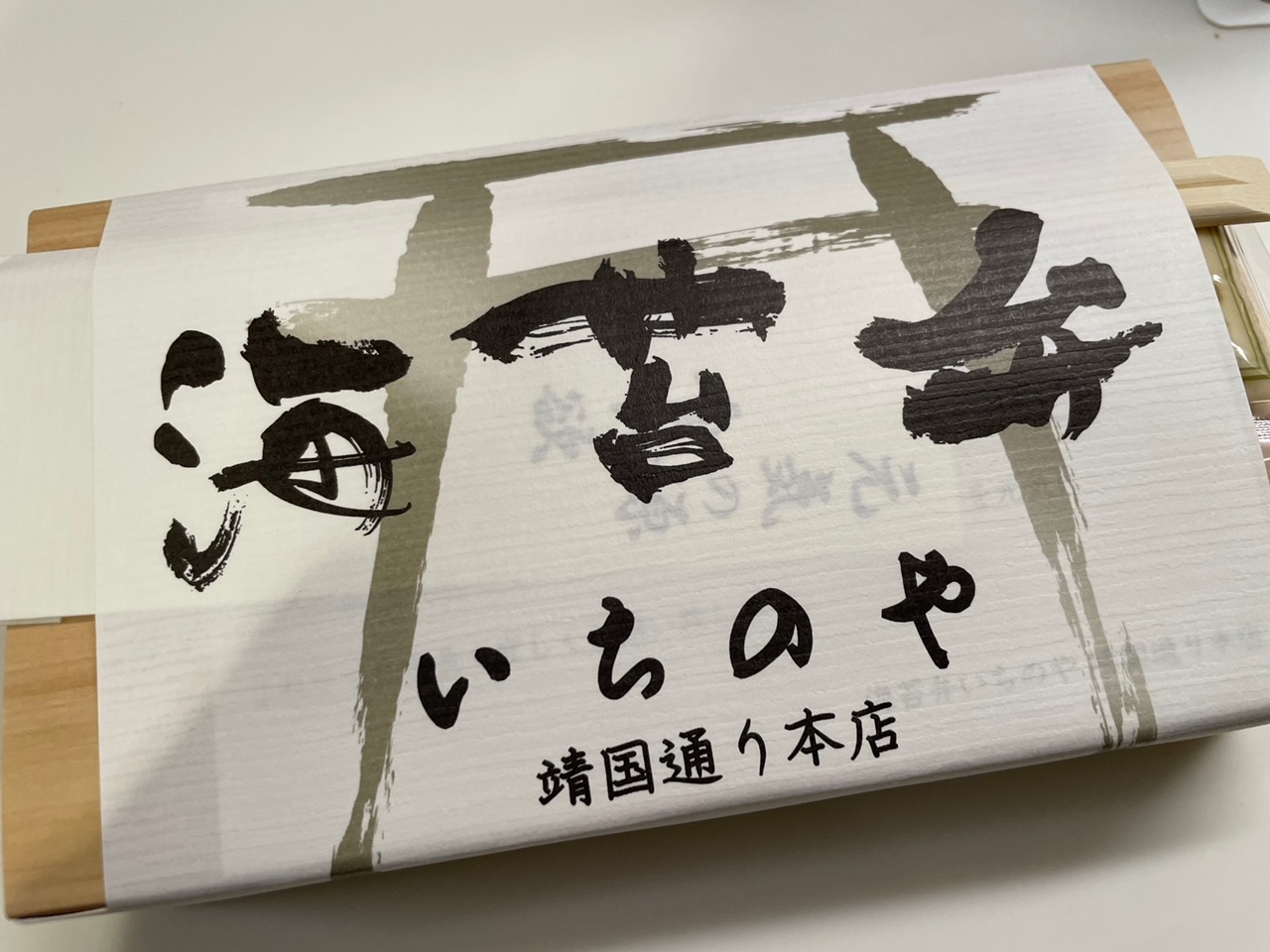 滞仏日記「東京の霊がやたらとくっついてきて、身体が重たくなり、払いに行った」