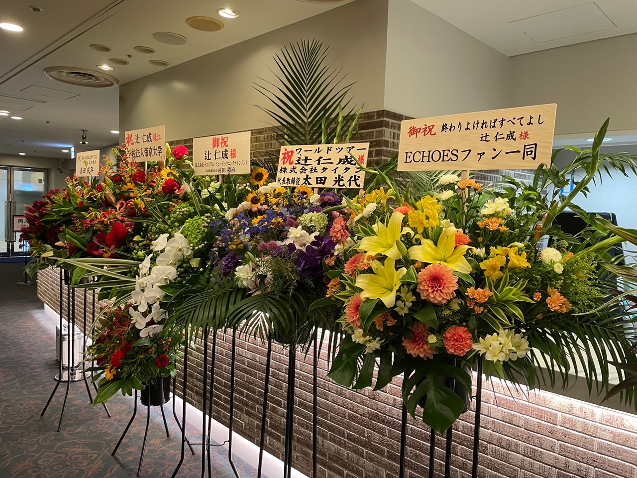 滞日日記「最高の夜、父ちゃんのワンダーランド全開、不意に予期せぬ飛び入りもあって、大騒乱爆笑問題！」