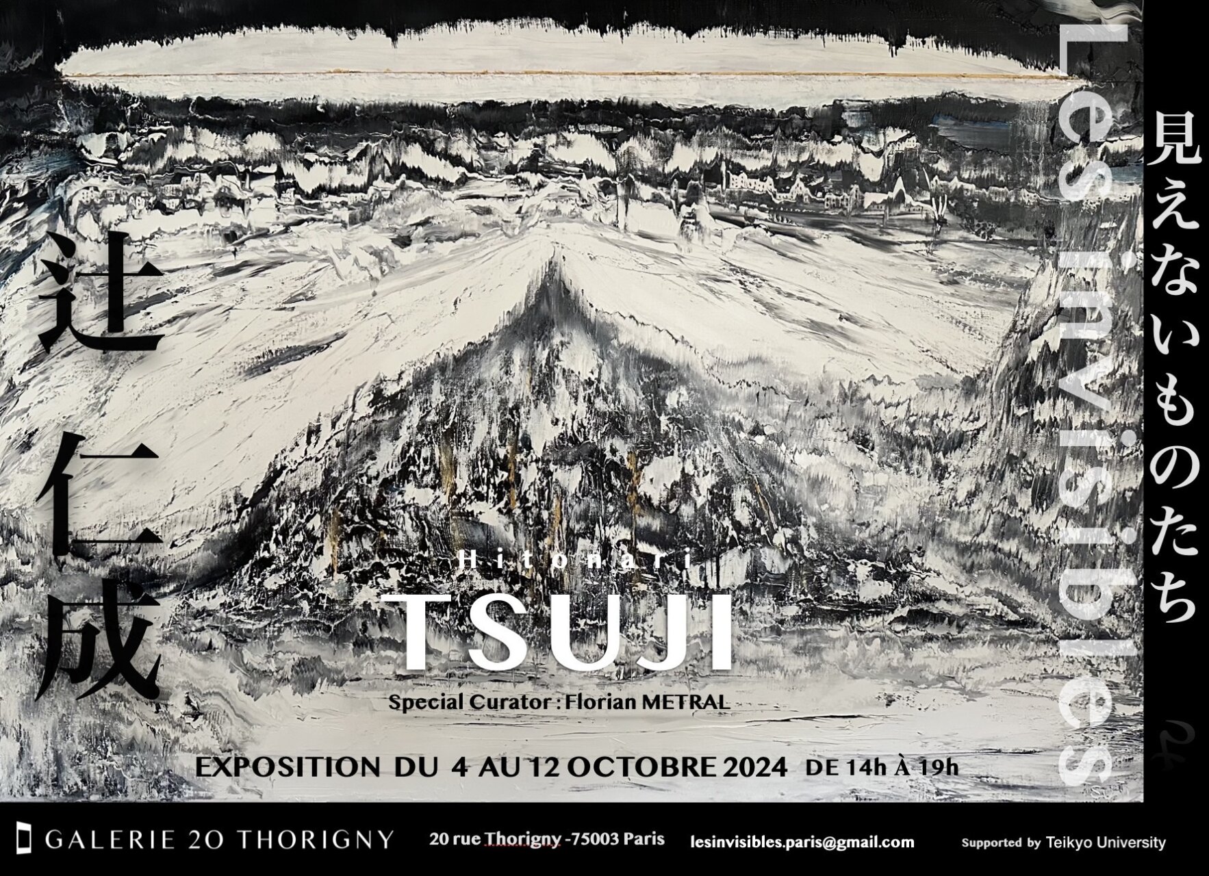 フランスごはん日記「パリ初個展中日、折り返し地点まできた。絵が欲しいと思う人の気持ち」