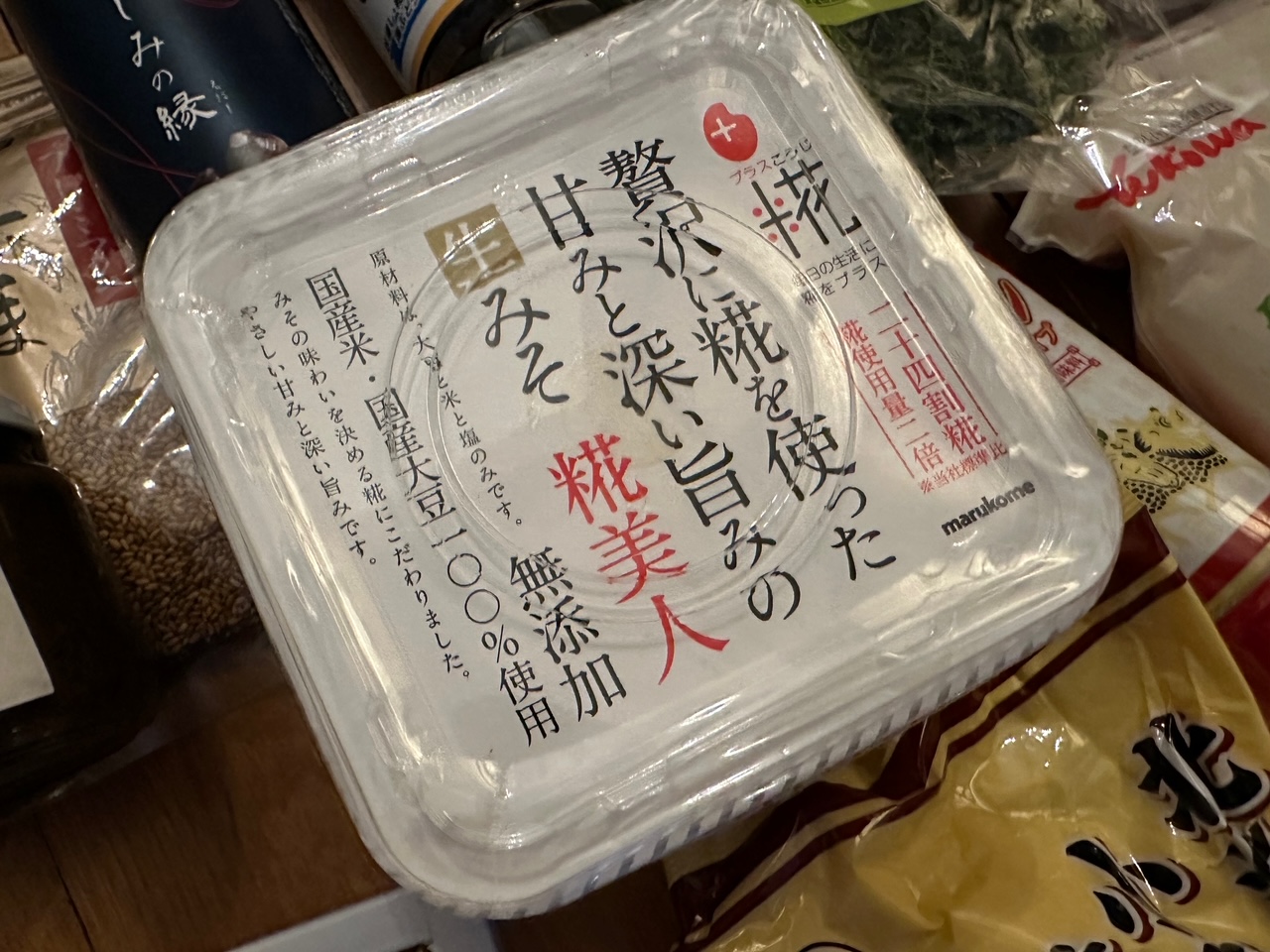 続・滞仏日記「恒例、父ちゃんが日本で見つけてフランスに持ち帰った最高日本食材編・第２弾」