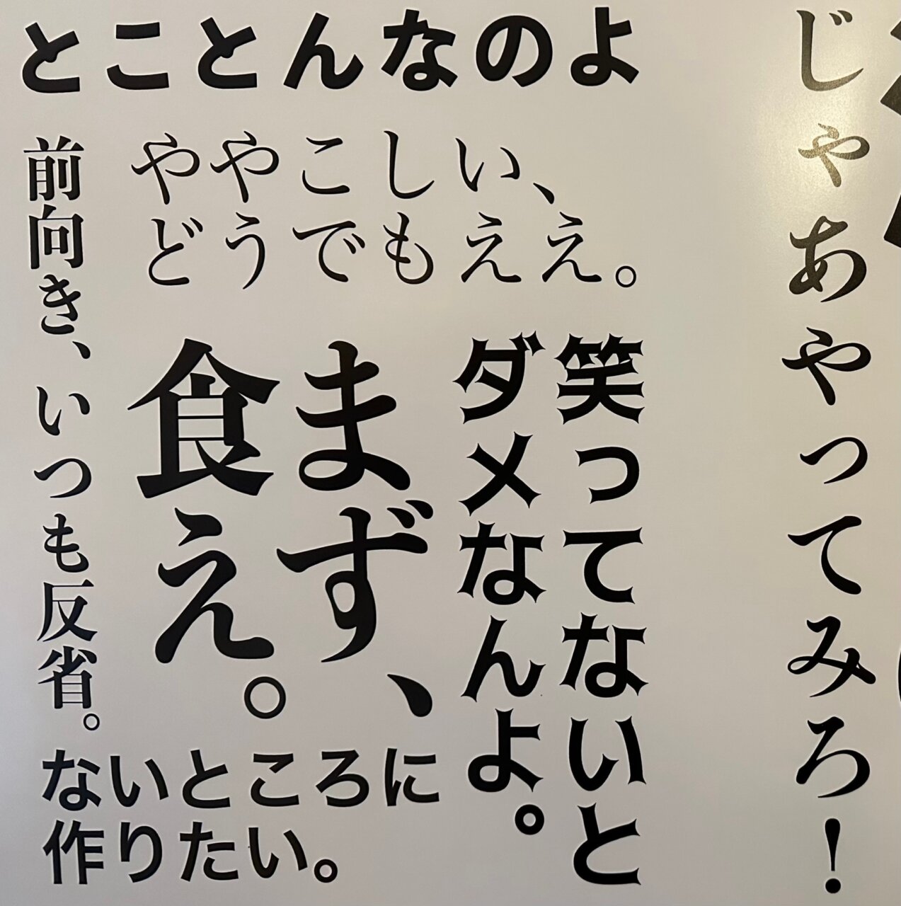 仏飯日記「引退後の初ライブ、観客３０人くらい。あはは。一から出直しライブ、はじまる！？」