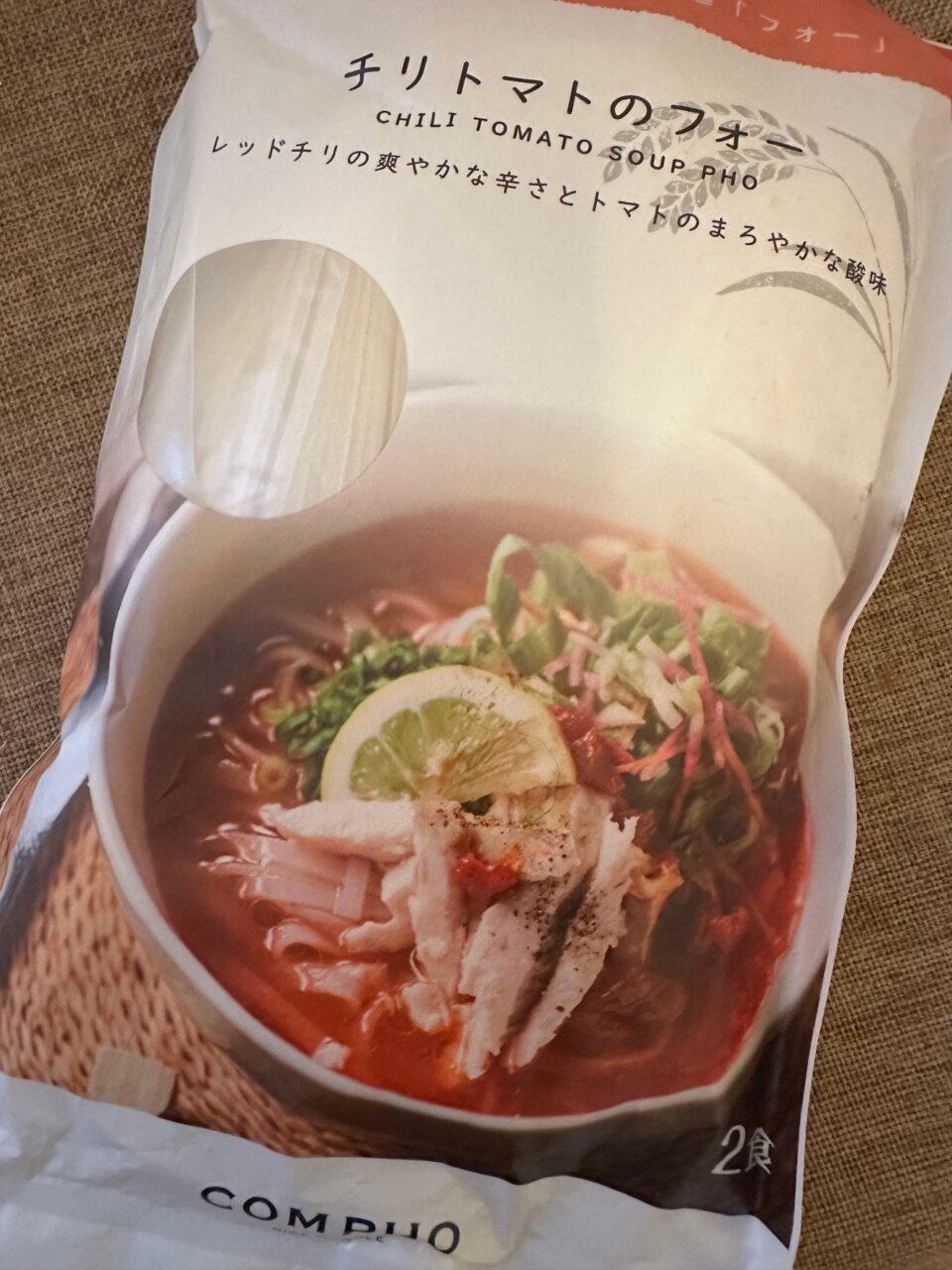 仏飯日記「今日はちょっと料理ができない。そんな時は、日本製インスタントのフォーで切り抜ける」