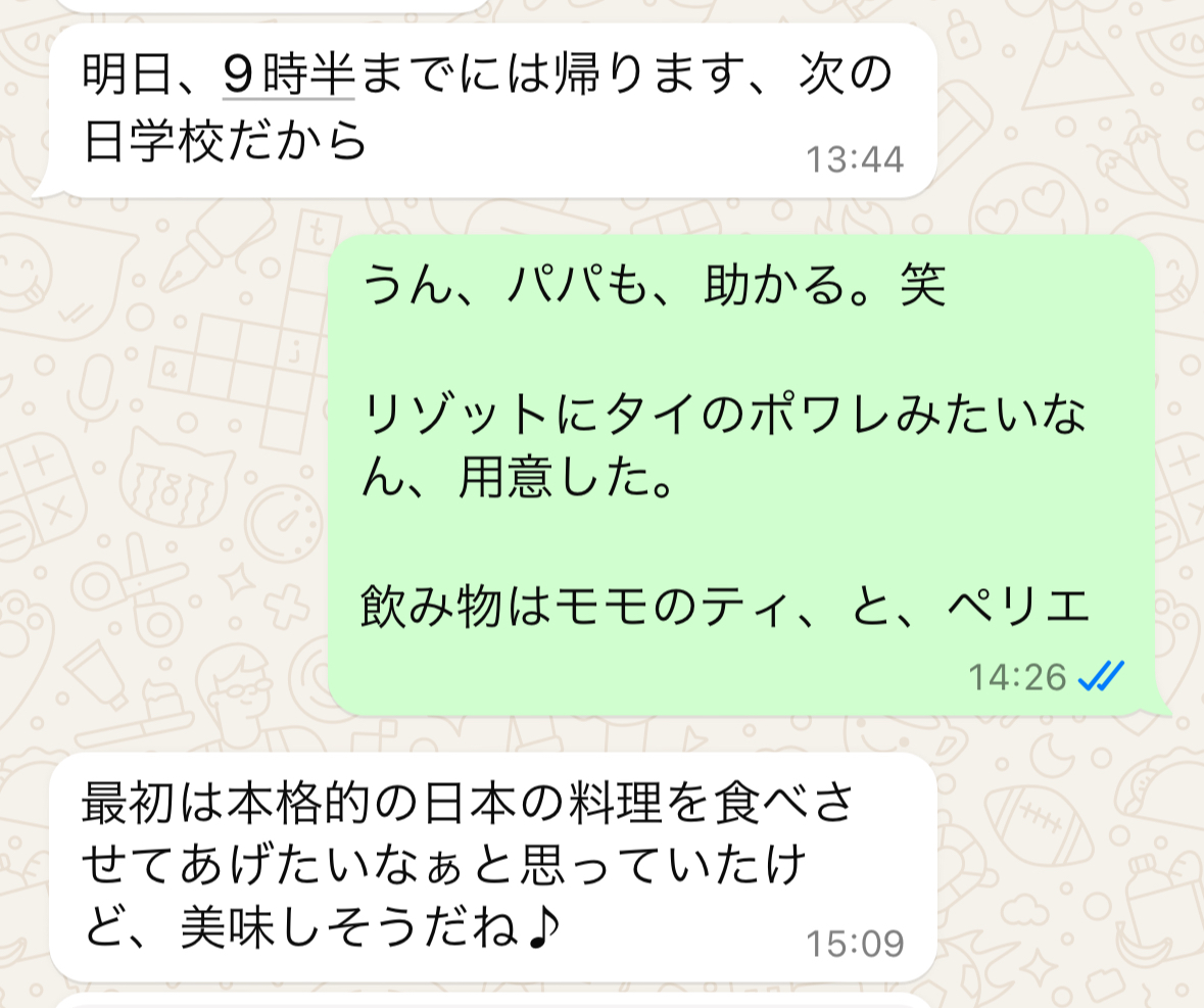 フランスごはん日記「息子のガールフレンド君に何を作るか、スーパーで悩みに悩んだ父ちゃん！」