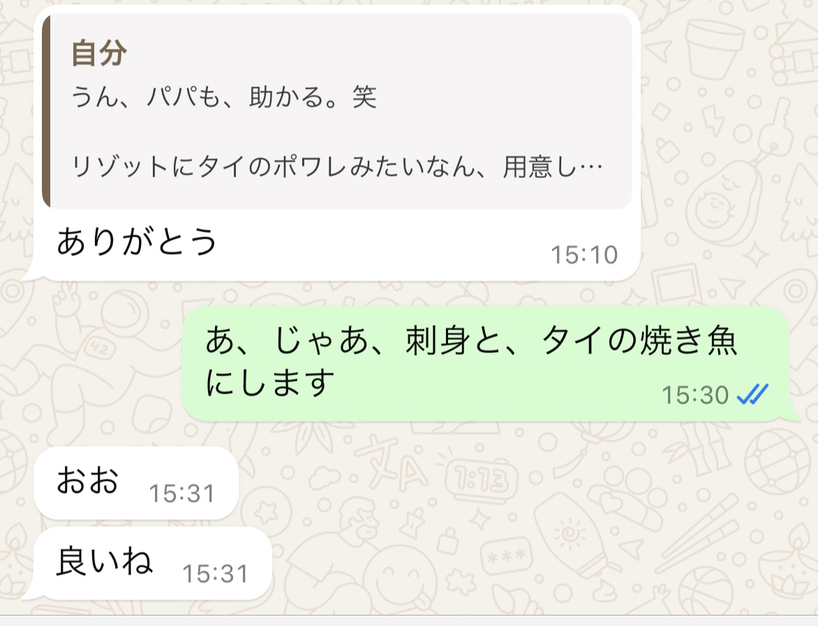 フランスごはん日記「息子のガールフレンド君に何を作るか、スーパーで悩みに悩んだ父ちゃん！」