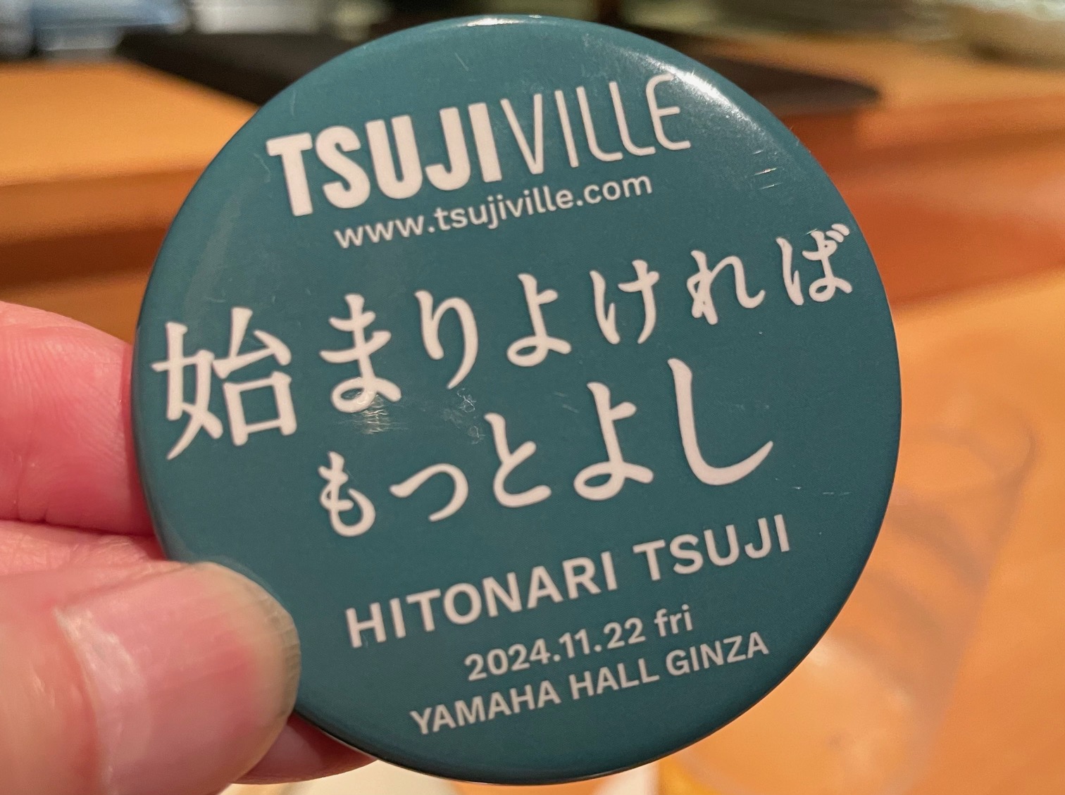 ニッポンごはん日記「短い滞在で父ちゃんが食べたうまいものたち。次は何を喰ってやろうか」